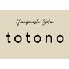 ととの(totono)のお店ロゴ