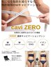 ☆3カ月間短期集中☆全身３Ｄキャビテーション60分×8回券→￥49,800