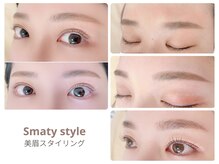 スマティ(Smaty)の雰囲気(メイク楽ちん『美眉スタイリング』プロの骨格分析で似合う美眉に)