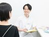 【食いしばり/えらのはりでお悩みの方】トリガーポイント鍼施術