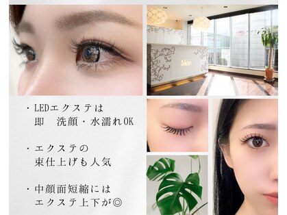 スキン 心斎橋店(skin)の写真