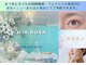 ミアローザ(Mia Rosa)の写真