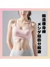 【韓国発最新！！】韓流痩身術MLCメシダ　1部位12000円