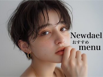 ニューディール 大通店(New deal)/Newdealのおすすめメニュー