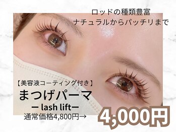 フェリチカ(Felichika)