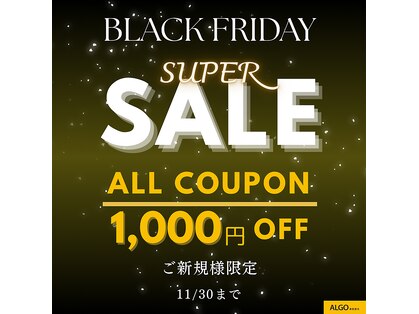 アルゴ 八幡黒崎店(ALGO)の写真