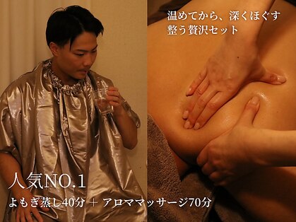 ソル(SOLL)の写真