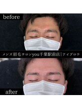 ユー 千葉駅前店(you)/ビフォ－アフター写真