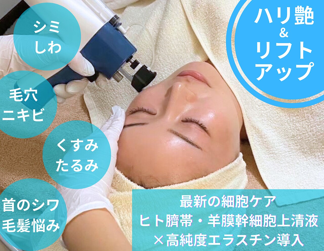 アンノン(Annon)｜ホットペッパービューティー