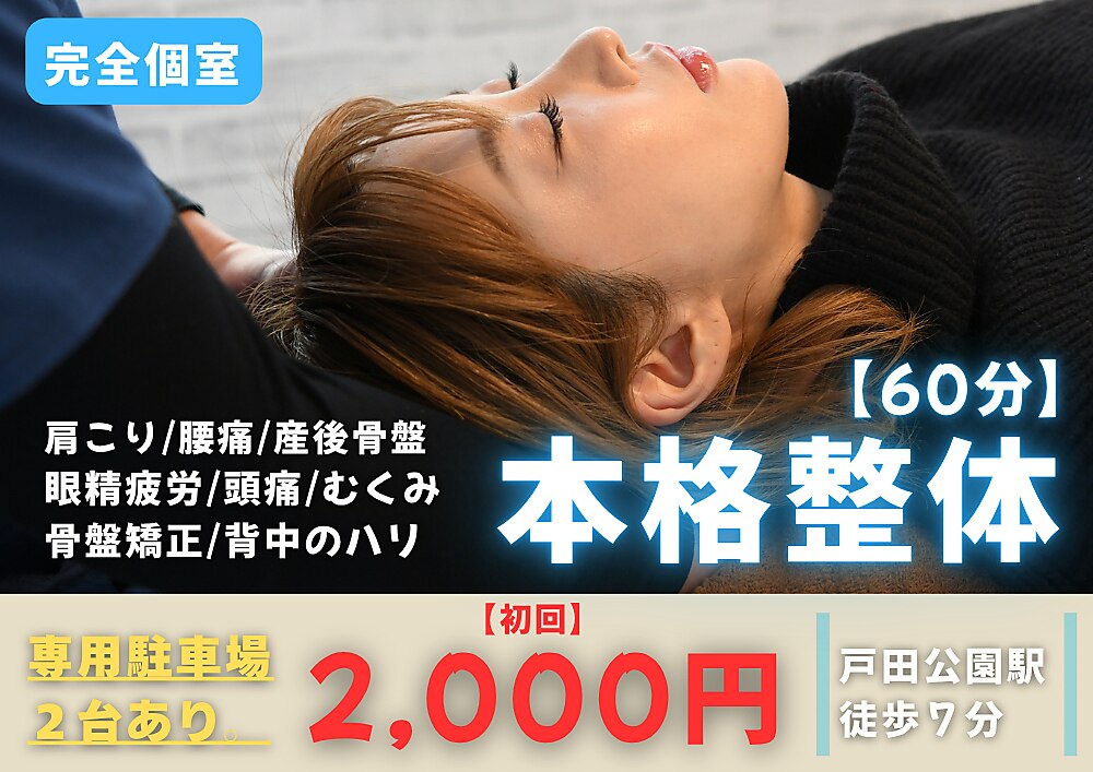 イム(Y'm)｜ホットペッパービューティー
