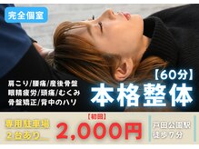 イム(Y’m)