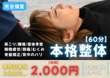 イム(Y’m)