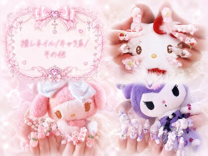 シンデレラネイル(CINDERELLA NAIL)の写真