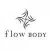 フローボディ 防府店(flow BODY)ロゴ