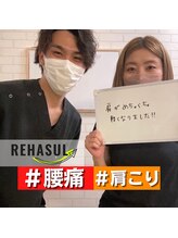 リハスル(REHASUL)/お客様の声