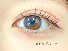 ロジー(ROSIE)/まつ毛パーマ
