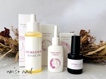 エムズ(m's)/自爪育成ケア用品