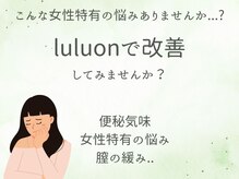 ヨサパーク ふわり/