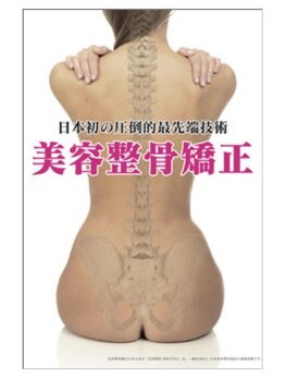 リラクゼーションサロン リアン(Riang)/NEW☆美容整体