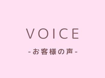 らくだ整骨院/施術イメージ