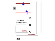 アイルームメリー(MERRY!)の雰囲気（店舗裏駐車場３番、８番。ビル真裏ではないので注意してください）