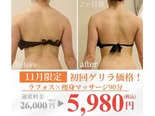 ユーフォリア グロウ(euphoria glow)