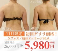 ユーフォリア グロウ(euphoria glow)