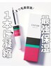 ★美しいまつ毛は武器になる!まつ毛美容液【EGUTAM】 ¥6050 (税込)★