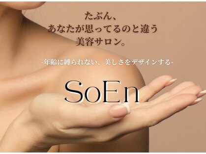 ソウエン(SoEN)の写真