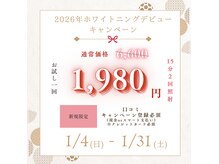 ティアナ 高知店(Tiana)