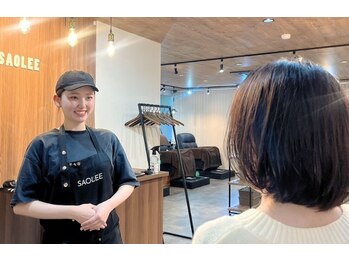 サオリー 西新北側店(SAOLEE)/お出迎え