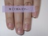 【薄い爪・割れる爪に】プチストレス解放！自爪育成