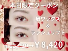 ダイヤモンドアイズ 池袋西口店(DIAMOND EYES)