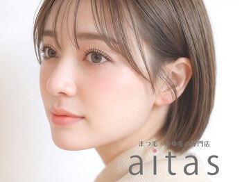 アイタス(aitas)の写真/本場韓国の協会特許技術を習得♪aitasの本格韓国式まつげパーマで、根元から美しく立ち上がる目元へ！