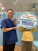 おおたき整体院 片江院/