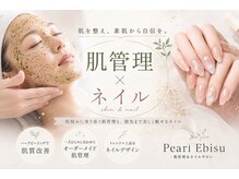 パール エビス(Pearl Ebisu)