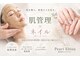 パール エビス(Pearl Ebisu)の写真
