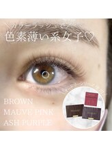 ネイルサロン R/ロイッシュカラー