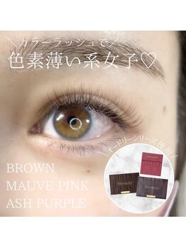 ネイルサロン R/ロイッシュカラー