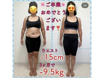 ダイエット ハピアス(HAPIAS)/