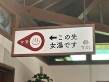 九州を代表する平山温泉。著名人もお忍びで訪れる名湯です。