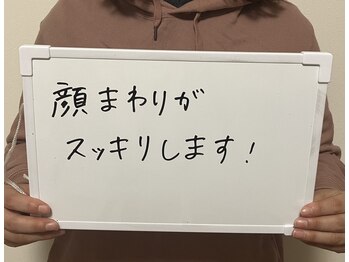 かわい鍼灸院/美容鍼のご感想です♪