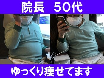 ユリシード 大阪分院(Ulyseeed)/院長は誰も施術してくれないｗ