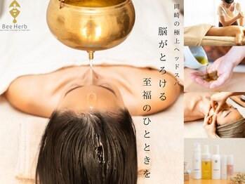 ビーハーブ(Bee Herb)