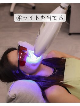 エマ 大橋店(emma)/【STEP4】ライトを当てる