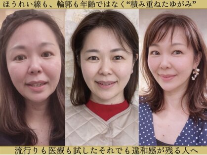 サロンチオリ 烏丸(Salon Chiori)の写真