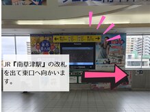 JR南草津駅から【memelu南草津店(めめる みなみくさつ)】への道案内♪
