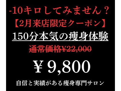 ボスボディ 京橋(BOSS BODY)の写真