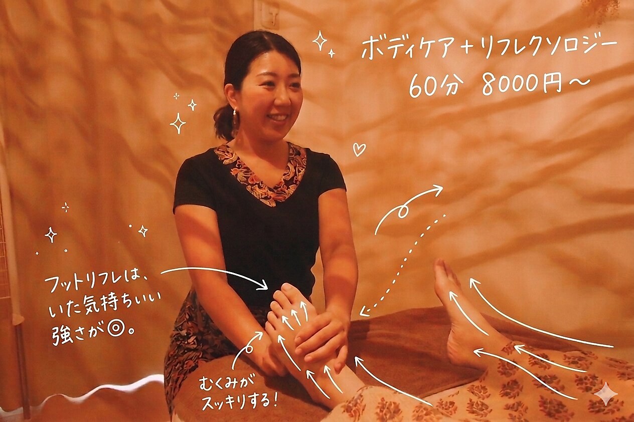 ジュノ(JUNO)｜ホットペッパービューティー