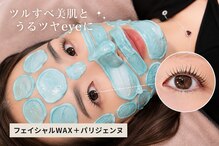 KOU.博多/アイブロウ/フェイシャルワックス/パリジェンヌ/ハーブピーリング(福岡)のメンズ眉毛サロン